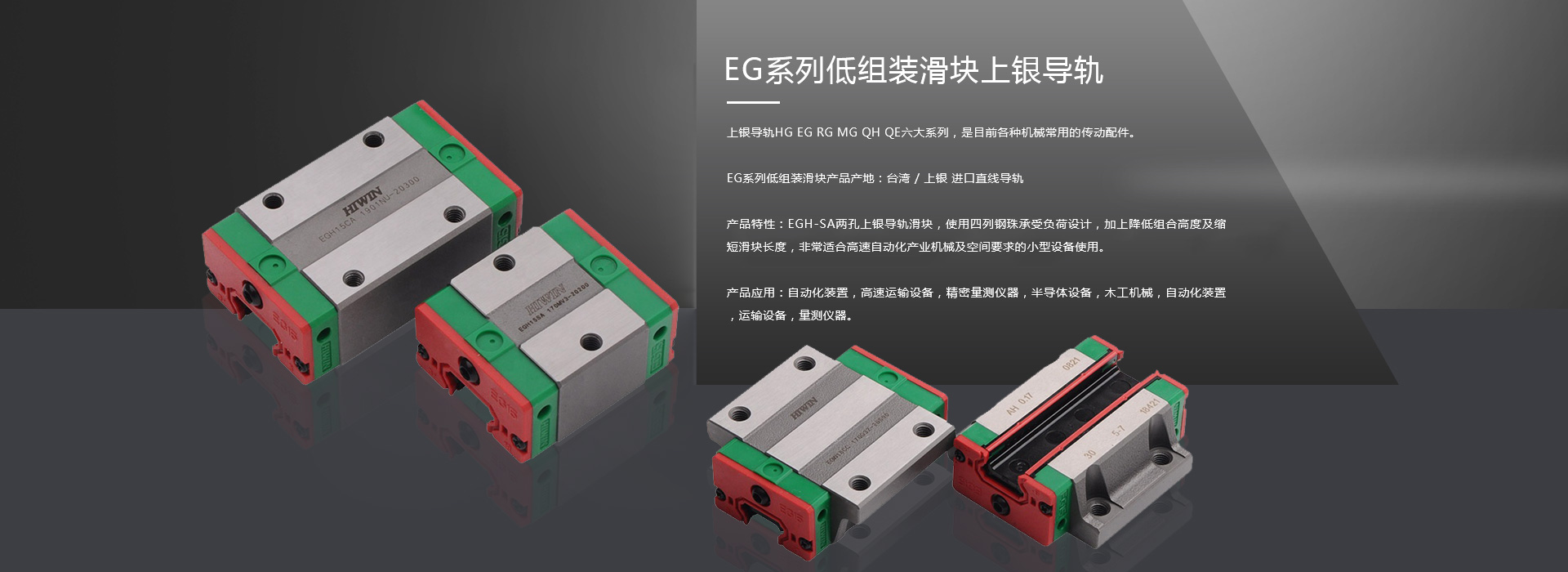 Ball Screw vs. Ball Spline: Which is Better for Your Application?