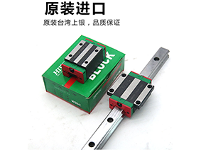 Guangdong Hengyi Intelligent Equipment provides THK LM series linear rolling gui